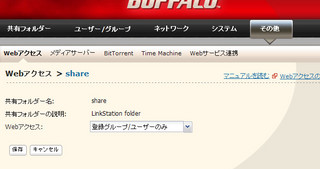 linkstation02.jpg